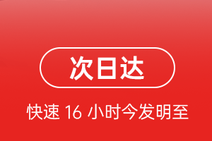 兴东空运航空货运 航空货运